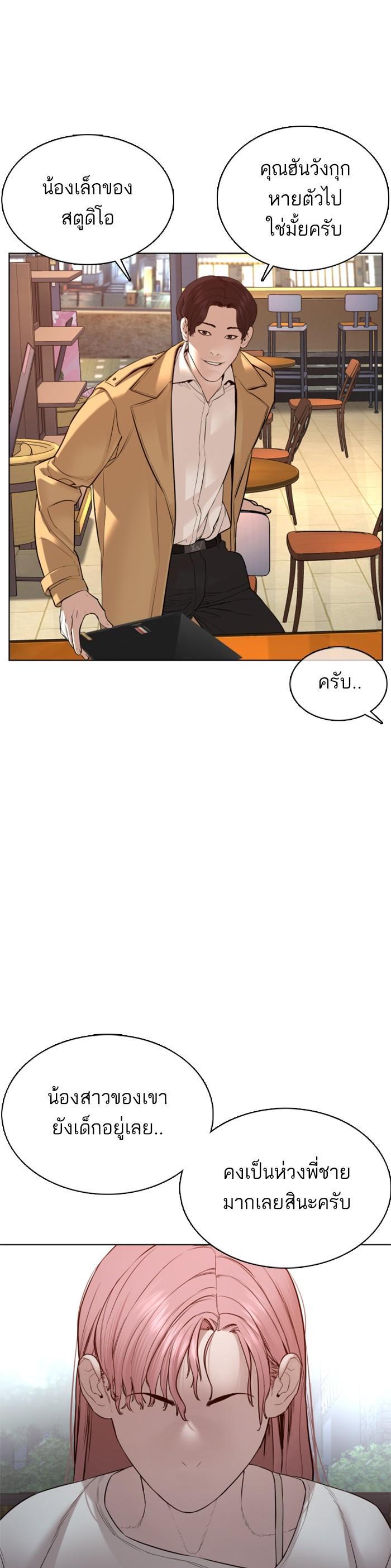 Manga-lc-com อ่านมังงะ อ่านการ์ตูน ออนไลน์ ฟรี How to Fight ตอนที่ 1 2 3 4 5 6 7 8 9 10 11 12 13 14 ฟรี ไม่มีโฆษณา Manga-lc - อ่าน มังงะ อ่าน การ์ตูน ออนไลน์ อ่านมังงะ ฟรี