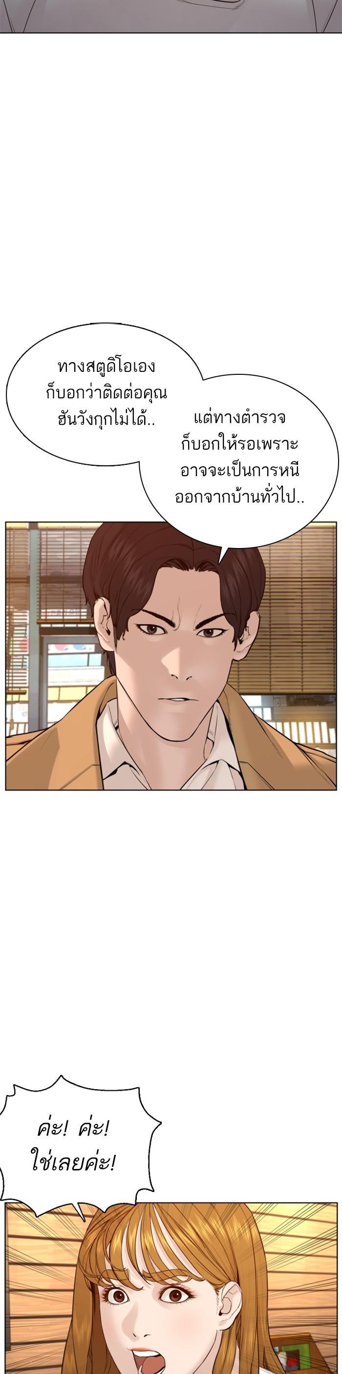 Manga-lc-com อ่านมังงะ อ่านการ์ตูน ออนไลน์ ฟรี How to Fight ตอนที่ 1 2 3 4 5 6 7 8 9 10 11 12 13 14 ฟรี ไม่มีโฆษณา Manga-lc - อ่าน มังงะ อ่าน การ์ตูน ออนไลน์ อ่านมังงะ ฟรี