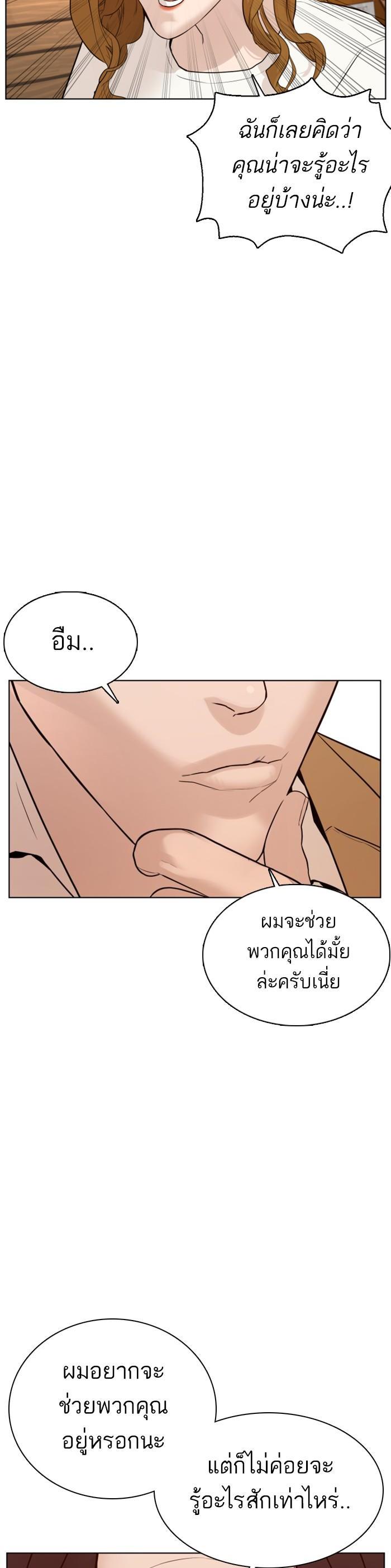 Manga-lc-com อ่านมังงะ อ่านการ์ตูน ออนไลน์ ฟรี How to Fight ตอนที่ 1 2 3 4 5 6 7 8 9 10 11 12 13 14 ฟรี ไม่มีโฆษณา Manga-lc - อ่าน มังงะ อ่าน การ์ตูน ออนไลน์ อ่านมังงะ ฟรี
