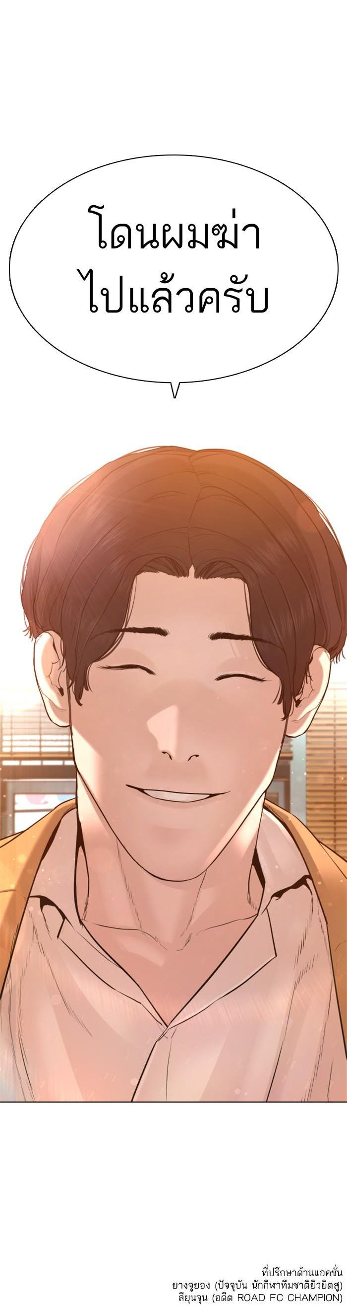 Manga-lc-com อ่านมังงะ อ่านการ์ตูน ออนไลน์ ฟรี How to Fight ตอนที่ 1 2 3 4 5 6 7 8 9 10 11 12 13 14 ฟรี ไม่มีโฆษณา Manga-lc - อ่าน มังงะ อ่าน การ์ตูน ออนไลน์ อ่านมังงะ ฟรี