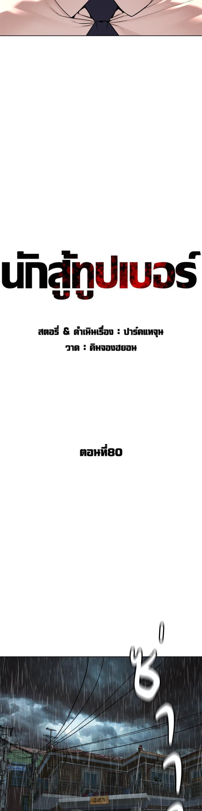 Manga-lc-com อ่านมังงะ อ่านการ์ตูน ออนไลน์ ฟรี How to Fight ตอนที่ 1 2 3 4 5 6 7 8 9 10 11 12 13 14 ฟรี ไม่มีโฆษณา Manga-lc - อ่าน มังงะ อ่าน การ์ตูน ออนไลน์ อ่านมังงะ ฟรี