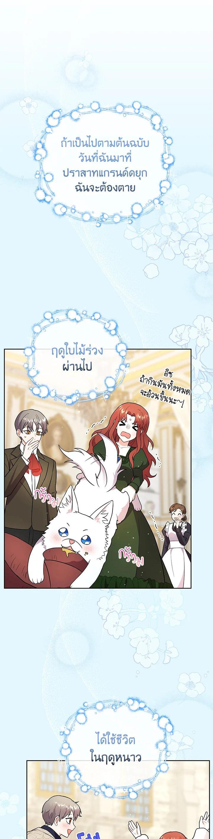 Manga-lc-com อ่านมังงะ อ่านการ์ตูน ออนไลน์ ฟรี I Became the Villain’s Trainer ตอนที่ 1 2 3 4 5 6 7 8 9 10 11 12 13 14 ฟรี ไม่มีโฆษณา Manga-lc - อ่าน มังงะ อ่าน การ์ตูน ออนไลน์ อ่านมังงะ ฟรี