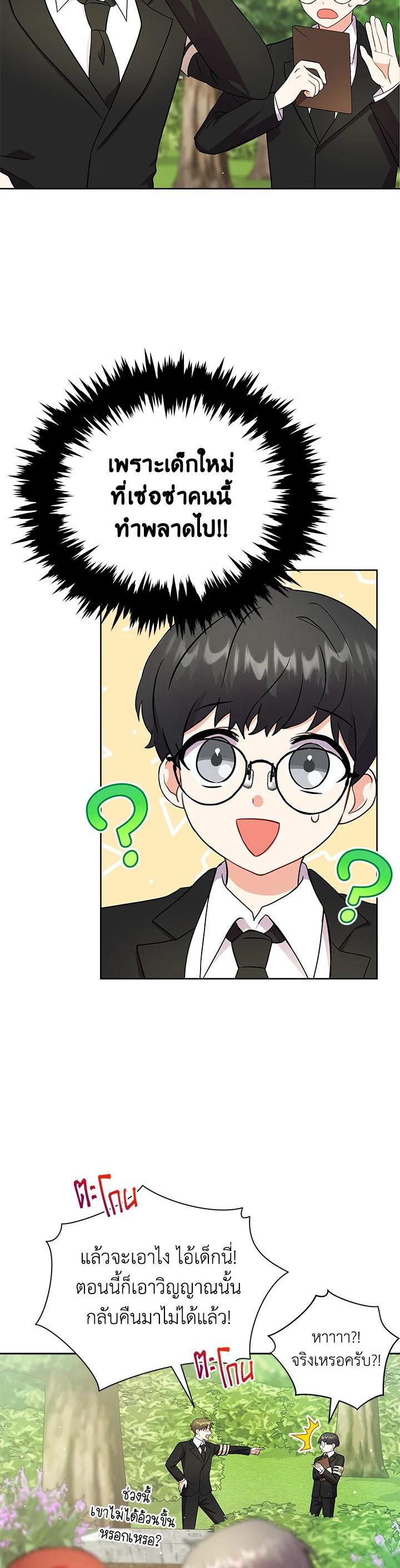 Manga-lc-com อ่านมังงะ อ่านการ์ตูน ออนไลน์ ฟรี I Became the Villain’s Trainer ตอนที่ 1 2 3 4 5 6 7 8 9 10 11 12 13 14 ฟรี ไม่มีโฆษณา Manga-lc - อ่าน มังงะ อ่าน การ์ตูน ออนไลน์ อ่านมังงะ ฟรี