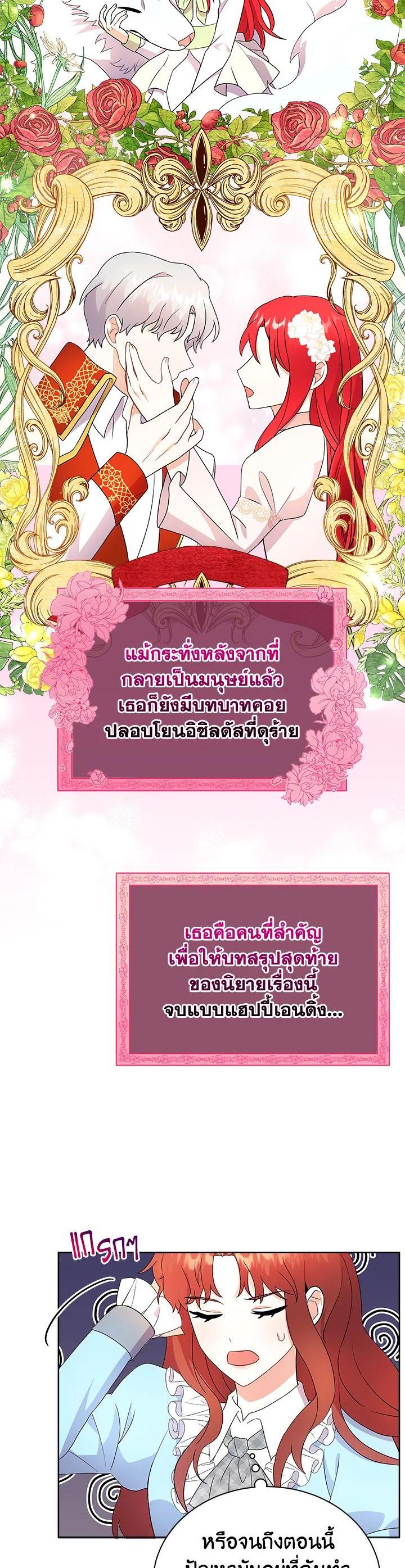 Manga-lc-com อ่านมังงะ อ่านการ์ตูน ออนไลน์ ฟรี I Became the Villain’s Trainer ตอนที่ 1 2 3 4 5 6 7 8 9 10 11 12 13 14 ฟรี ไม่มีโฆษณา Manga-lc - อ่าน มังงะ อ่าน การ์ตูน ออนไลน์ อ่านมังงะ ฟรี