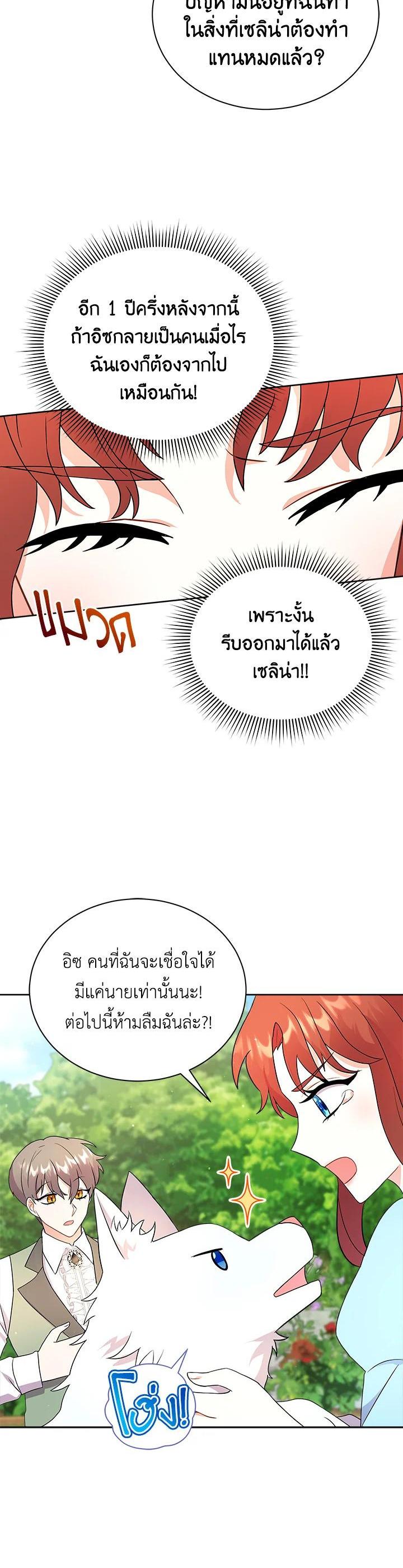 Manga-lc-com อ่านมังงะ อ่านการ์ตูน ออนไลน์ ฟรี I Became the Villain’s Trainer ตอนที่ 1 2 3 4 5 6 7 8 9 10 11 12 13 14 ฟรี ไม่มีโฆษณา Manga-lc - อ่าน มังงะ อ่าน การ์ตูน ออนไลน์ อ่านมังงะ ฟรี