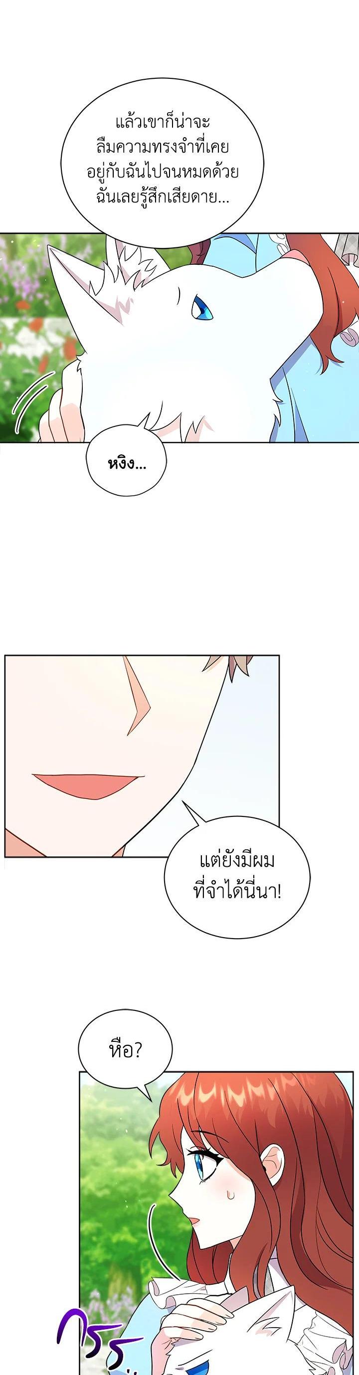 Manga-lc-com อ่านมังงะ อ่านการ์ตูน ออนไลน์ ฟรี I Became the Villain’s Trainer ตอนที่ 1 2 3 4 5 6 7 8 9 10 11 12 13 14 ฟรี ไม่มีโฆษณา Manga-lc - อ่าน มังงะ อ่าน การ์ตูน ออนไลน์ อ่านมังงะ ฟรี