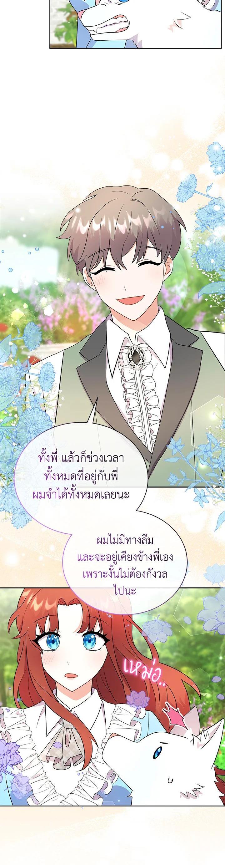 Manga-lc-com อ่านมังงะ อ่านการ์ตูน ออนไลน์ ฟรี I Became the Villain’s Trainer ตอนที่ 1 2 3 4 5 6 7 8 9 10 11 12 13 14 ฟรี ไม่มีโฆษณา Manga-lc - อ่าน มังงะ อ่าน การ์ตูน ออนไลน์ อ่านมังงะ ฟรี