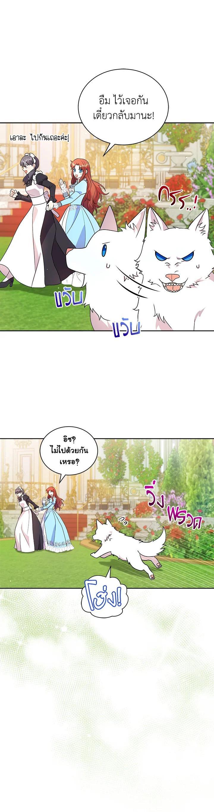 Manga-lc-com อ่านมังงะ อ่านการ์ตูน ออนไลน์ ฟรี I Became the Villain’s Trainer ตอนที่ 1 2 3 4 5 6 7 8 9 10 11 12 13 14 ฟรี ไม่มีโฆษณา Manga-lc - อ่าน มังงะ อ่าน การ์ตูน ออนไลน์ อ่านมังงะ ฟรี