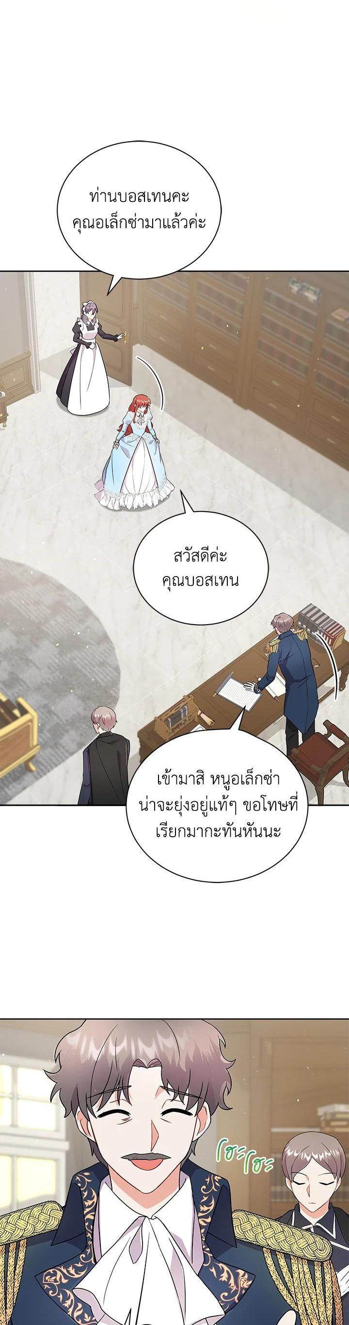 Manga-lc-com อ่านมังงะ อ่านการ์ตูน ออนไลน์ ฟรี I Became the Villain’s Trainer ตอนที่ 1 2 3 4 5 6 7 8 9 10 11 12 13 14 ฟรี ไม่มีโฆษณา Manga-lc - อ่าน มังงะ อ่าน การ์ตูน ออนไลน์ อ่านมังงะ ฟรี