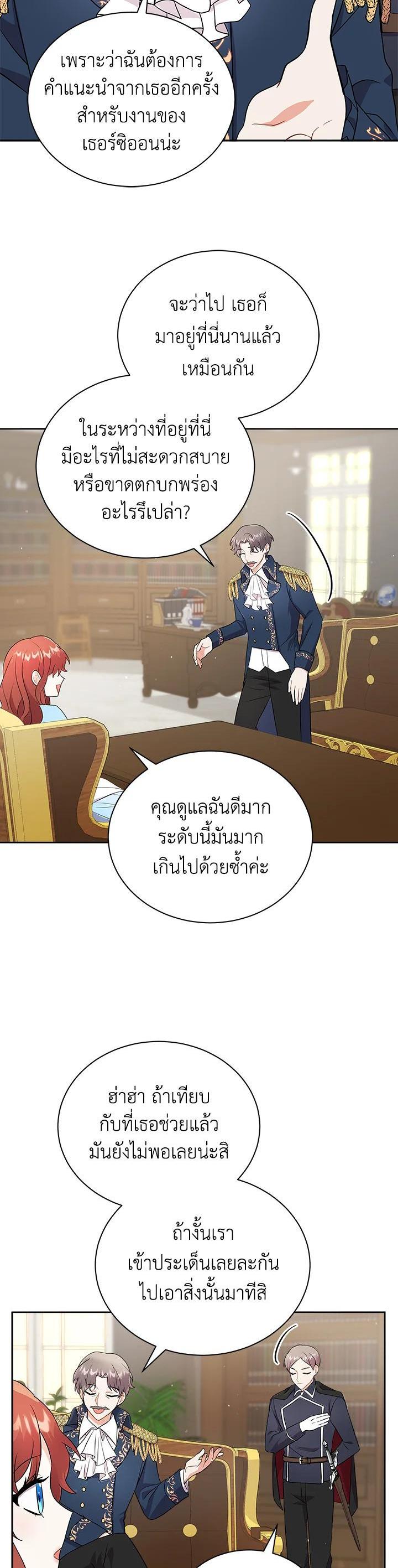 Manga-lc-com อ่านมังงะ อ่านการ์ตูน ออนไลน์ ฟรี I Became the Villain’s Trainer ตอนที่ 1 2 3 4 5 6 7 8 9 10 11 12 13 14 ฟรี ไม่มีโฆษณา Manga-lc - อ่าน มังงะ อ่าน การ์ตูน ออนไลน์ อ่านมังงะ ฟรี