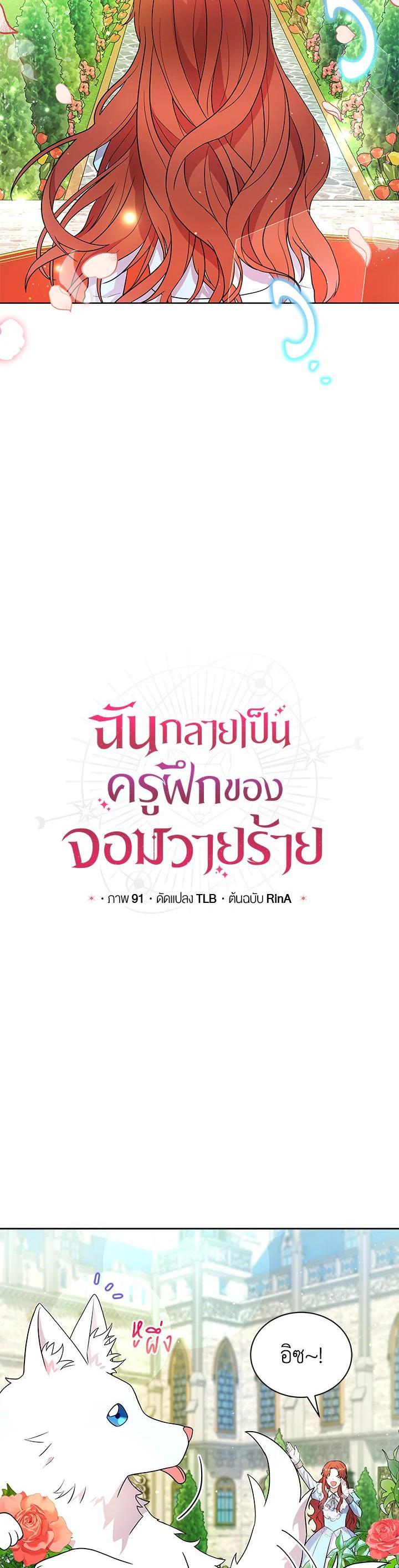 Manga-lc-com อ่านมังงะ อ่านการ์ตูน ออนไลน์ ฟรี I Became the Villain’s Trainer ตอนที่ 1 2 3 4 5 6 7 8 9 10 11 12 13 14 ฟรี ไม่มีโฆษณา Manga-lc - อ่าน มังงะ อ่าน การ์ตูน ออนไลน์ อ่านมังงะ ฟรี