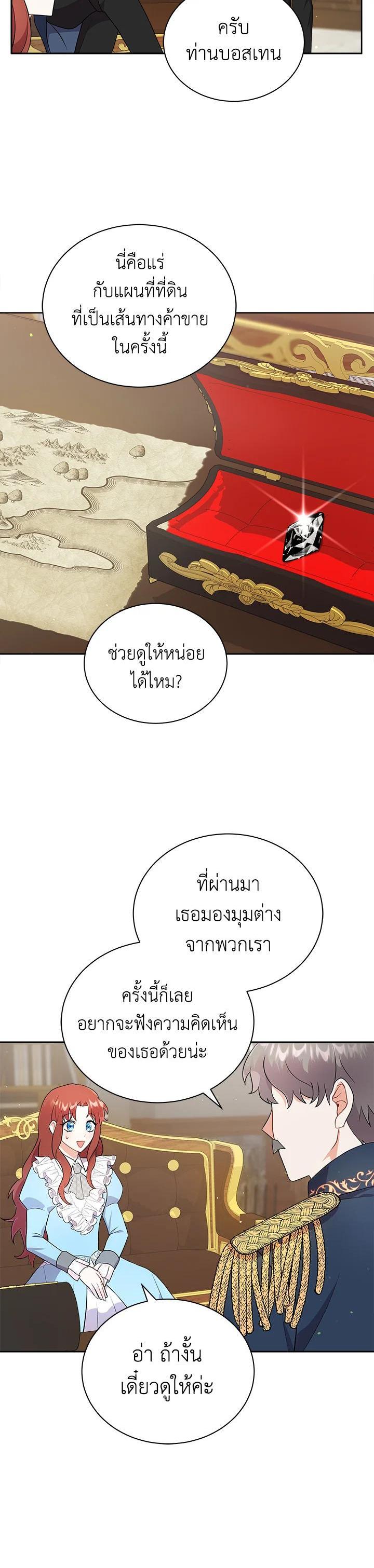 Manga-lc-com อ่านมังงะ อ่านการ์ตูน ออนไลน์ ฟรี I Became the Villain’s Trainer ตอนที่ 1 2 3 4 5 6 7 8 9 10 11 12 13 14 ฟรี ไม่มีโฆษณา Manga-lc - อ่าน มังงะ อ่าน การ์ตูน ออนไลน์ อ่านมังงะ ฟรี