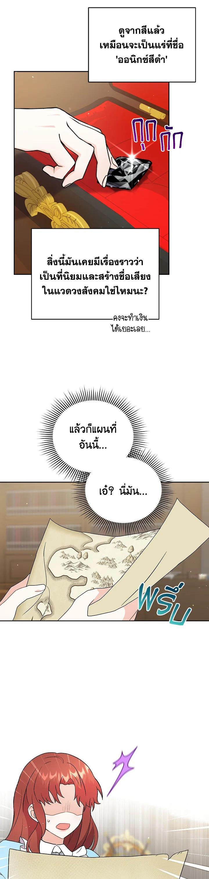 Manga-lc-com อ่านมังงะ อ่านการ์ตูน ออนไลน์ ฟรี I Became the Villain’s Trainer ตอนที่ 1 2 3 4 5 6 7 8 9 10 11 12 13 14 ฟรี ไม่มีโฆษณา Manga-lc - อ่าน มังงะ อ่าน การ์ตูน ออนไลน์ อ่านมังงะ ฟรี