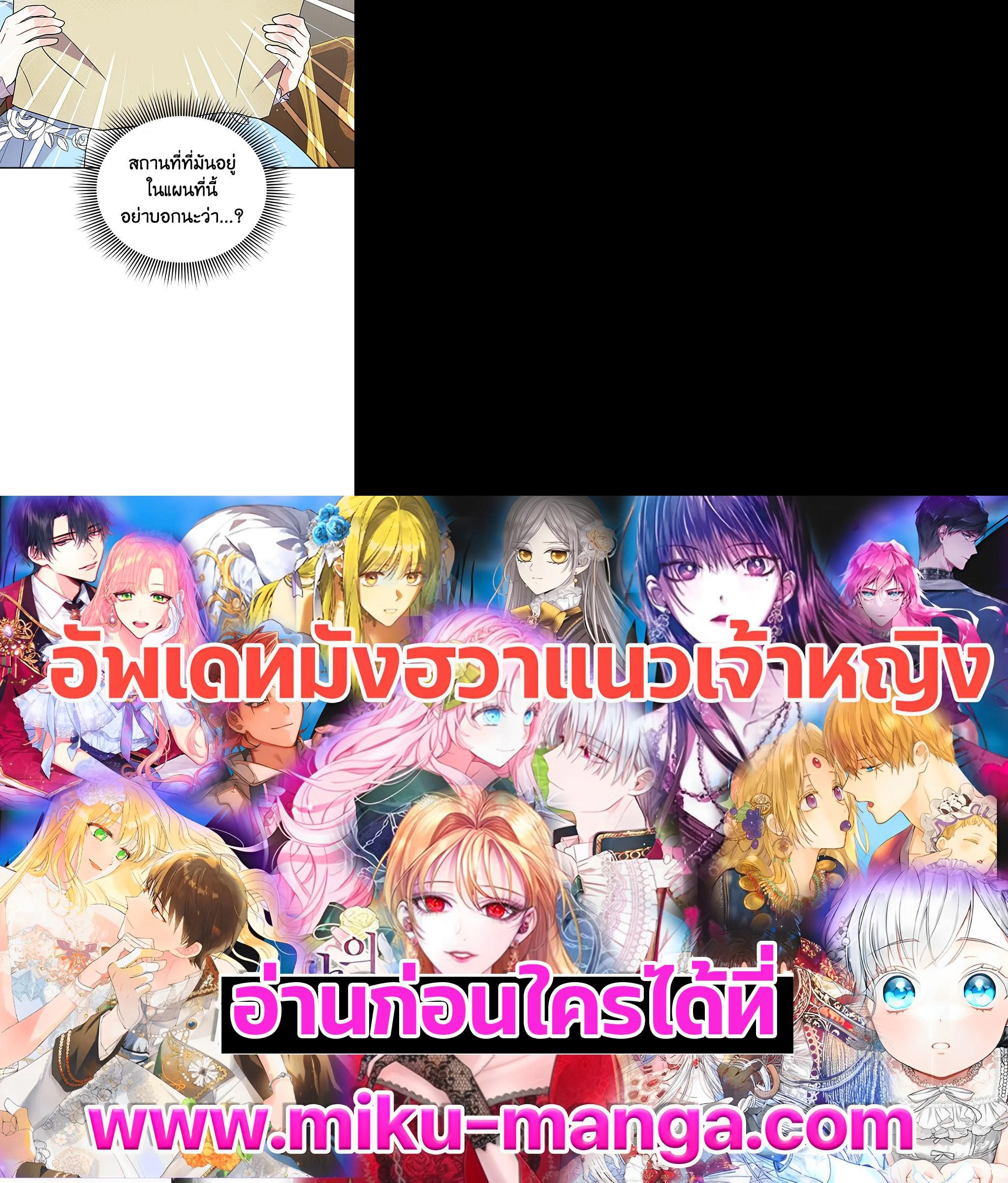 Manga-lc-com อ่านมังงะ อ่านการ์ตูน ออนไลน์ ฟรี I Became the Villain’s Trainer ตอนที่ 1 2 3 4 5 6 7 8 9 10 11 12 13 14 ฟรี ไม่มีโฆษณา Manga-lc - อ่าน มังงะ อ่าน การ์ตูน ออนไลน์ อ่านมังงะ ฟรี