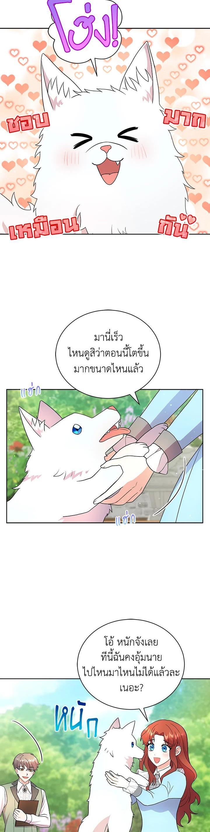 Manga-lc-com อ่านมังงะ อ่านการ์ตูน ออนไลน์ ฟรี I Became the Villain’s Trainer ตอนที่ 1 2 3 4 5 6 7 8 9 10 11 12 13 14 ฟรี ไม่มีโฆษณา Manga-lc - อ่าน มังงะ อ่าน การ์ตูน ออนไลน์ อ่านมังงะ ฟรี