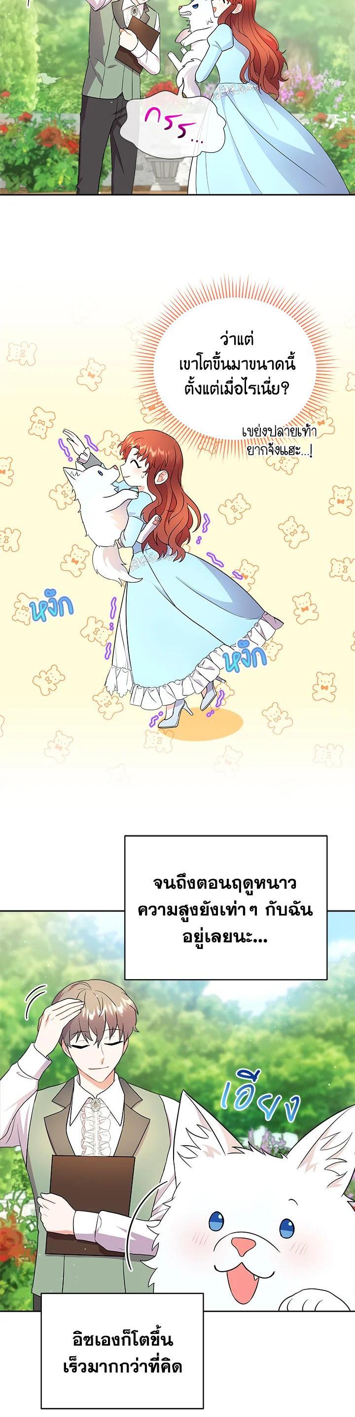 Manga-lc-com อ่านมังงะ อ่านการ์ตูน ออนไลน์ ฟรี I Became the Villain’s Trainer ตอนที่ 1 2 3 4 5 6 7 8 9 10 11 12 13 14 ฟรี ไม่มีโฆษณา Manga-lc - อ่าน มังงะ อ่าน การ์ตูน ออนไลน์ อ่านมังงะ ฟรี