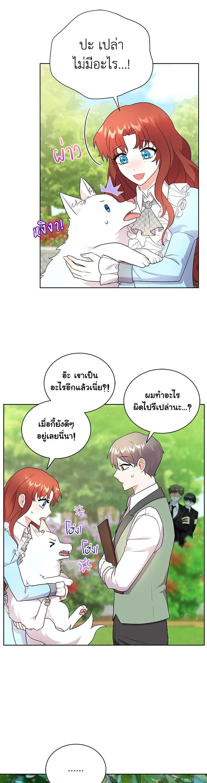 Manga-lc-com อ่านมังงะ อ่านการ์ตูน ออนไลน์ ฟรี I Became the Villain’s Trainer ตอนที่ 1 2 3 4 5 6 7 8 9 10 11 12 13 14 ฟรี ไม่มีโฆษณา Manga-lc - อ่าน มังงะ อ่าน การ์ตูน ออนไลน์ อ่านมังงะ ฟรี