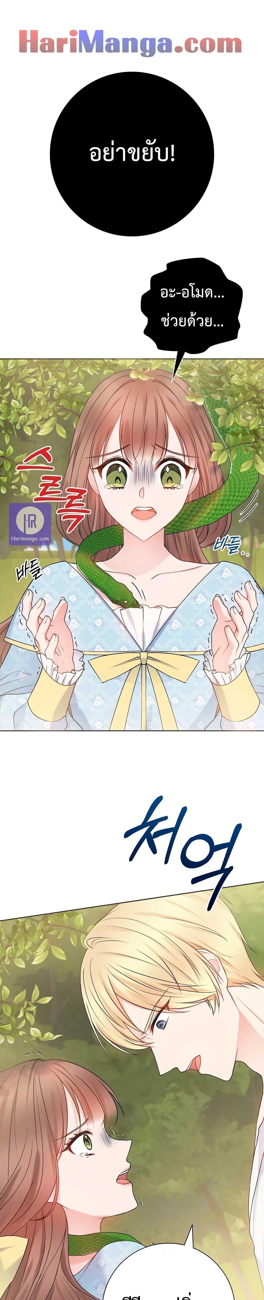 Manga-lc-com อ่านมังงะ อ่านการ์ตูน ออนไลน์ ฟรี Sickly Husband’s Contractual Wife ตอนที่ 1 2 3 4 5 6 7 8 9 10 11 12 13 14 ฟรี ไม่มีโฆษณา Manga-lc - อ่าน มังงะ อ่าน การ์ตูน ออนไลน์ อ่านมังงะ ฟรี