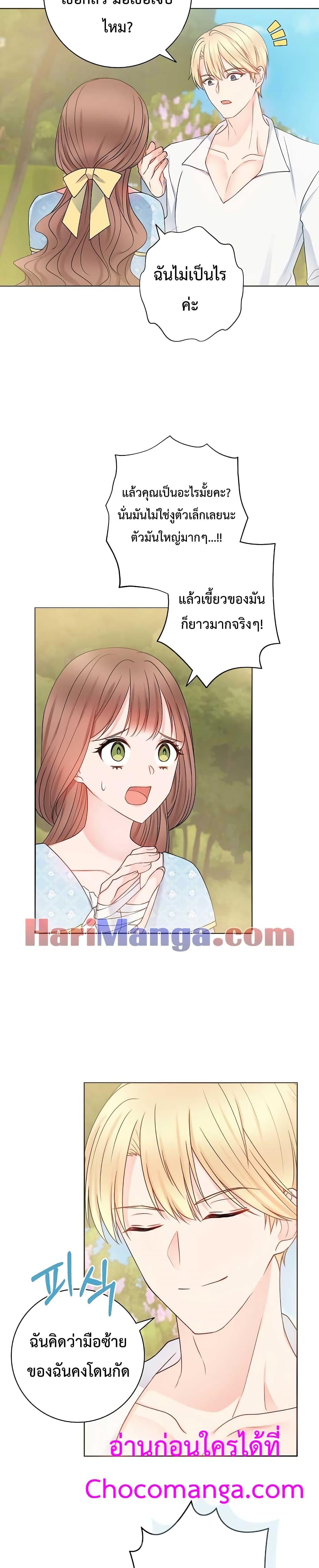 Manga-lc-com อ่านมังงะ อ่านการ์ตูน ออนไลน์ ฟรี Sickly Husband’s Contractual Wife ตอนที่ 1 2 3 4 5 6 7 8 9 10 11 12 13 14 ฟรี ไม่มีโฆษณา Manga-lc - อ่าน มังงะ อ่าน การ์ตูน ออนไลน์ อ่านมังงะ ฟรี