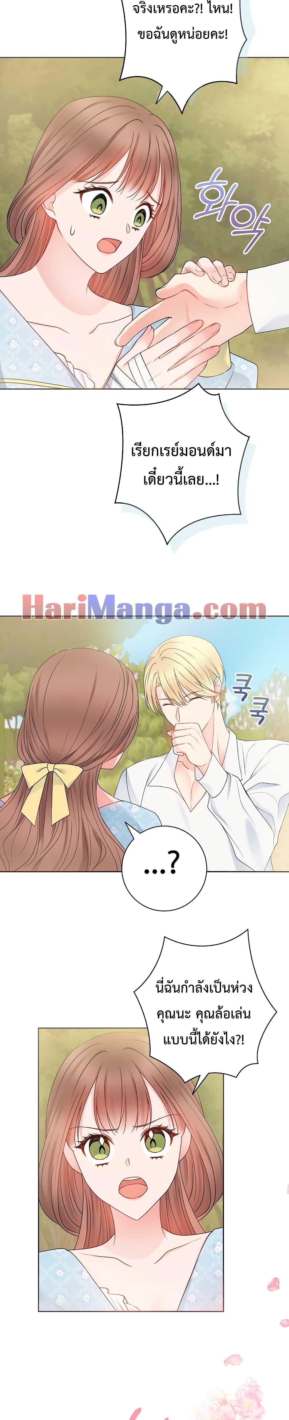 Manga-lc-com อ่านมังงะ อ่านการ์ตูน ออนไลน์ ฟรี Sickly Husband’s Contractual Wife ตอนที่ 1 2 3 4 5 6 7 8 9 10 11 12 13 14 ฟรี ไม่มีโฆษณา Manga-lc - อ่าน มังงะ อ่าน การ์ตูน ออนไลน์ อ่านมังงะ ฟรี