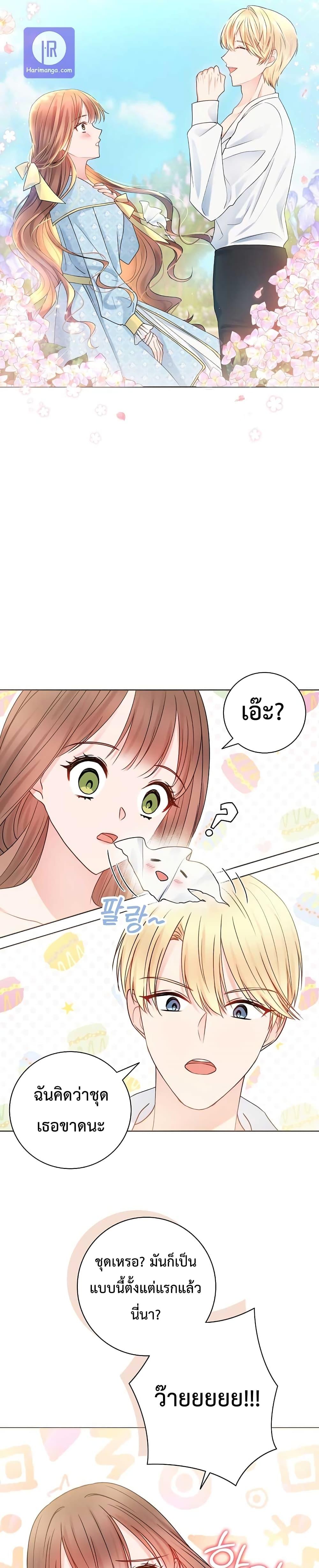 Manga-lc-com อ่านมังงะ อ่านการ์ตูน ออนไลน์ ฟรี Sickly Husband’s Contractual Wife ตอนที่ 1 2 3 4 5 6 7 8 9 10 11 12 13 14 ฟรี ไม่มีโฆษณา Manga-lc - อ่าน มังงะ อ่าน การ์ตูน ออนไลน์ อ่านมังงะ ฟรี