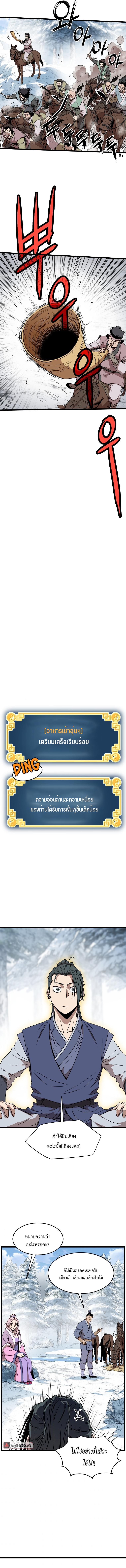 Manga-lc-com อ่านมังงะ อ่านการ์ตูน ออนไลน์ ฟรี Murim Login ตอนที่ 1 2 3 4 5 6 7 8 9 10 11 12 13 14 ฟรี ไม่มีโฆษณา Manga-lc - อ่าน มังงะ อ่าน การ์ตูน ออนไลน์ อ่านมังงะ ฟรี