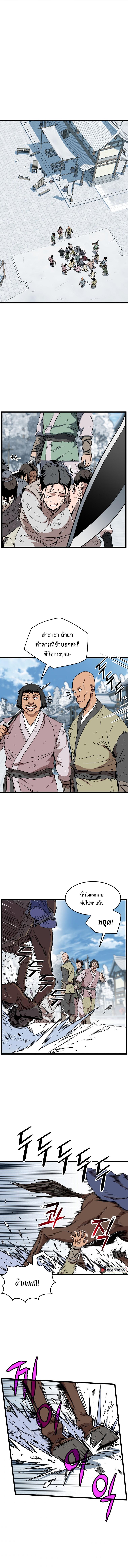 Manga-lc-com อ่านมังงะ อ่านการ์ตูน ออนไลน์ ฟรี Murim Login ตอนที่ 1 2 3 4 5 6 7 8 9 10 11 12 13 14 ฟรี ไม่มีโฆษณา Manga-lc - อ่าน มังงะ อ่าน การ์ตูน ออนไลน์ อ่านมังงะ ฟรี