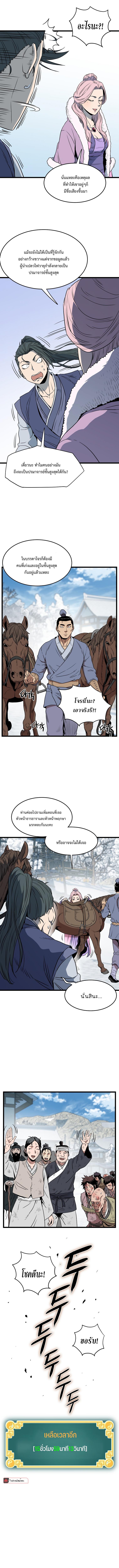 Manga-lc-com อ่านมังงะ อ่านการ์ตูน ออนไลน์ ฟรี Murim Login ตอนที่ 1 2 3 4 5 6 7 8 9 10 11 12 13 14 ฟรี ไม่มีโฆษณา Manga-lc - อ่าน มังงะ อ่าน การ์ตูน ออนไลน์ อ่านมังงะ ฟรี