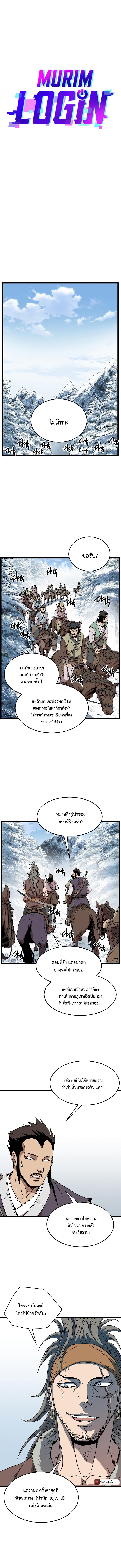 Manga-lc-com อ่านมังงะ อ่านการ์ตูน ออนไลน์ ฟรี Murim Login ตอนที่ 1 2 3 4 5 6 7 8 9 10 11 12 13 14 ฟรี ไม่มีโฆษณา Manga-lc - อ่าน มังงะ อ่าน การ์ตูน ออนไลน์ อ่านมังงะ ฟรี