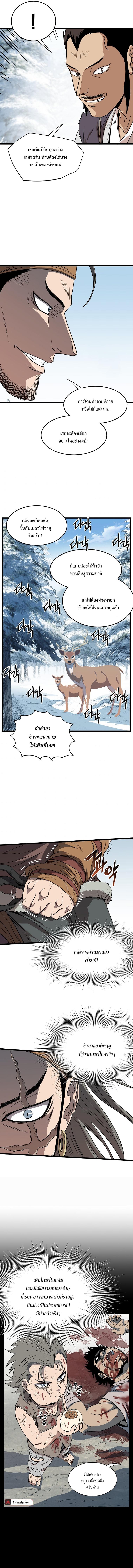 Manga-lc-com อ่านมังงะ อ่านการ์ตูน ออนไลน์ ฟรี Murim Login ตอนที่ 1 2 3 4 5 6 7 8 9 10 11 12 13 14 ฟรี ไม่มีโฆษณา Manga-lc - อ่าน มังงะ อ่าน การ์ตูน ออนไลน์ อ่านมังงะ ฟรี