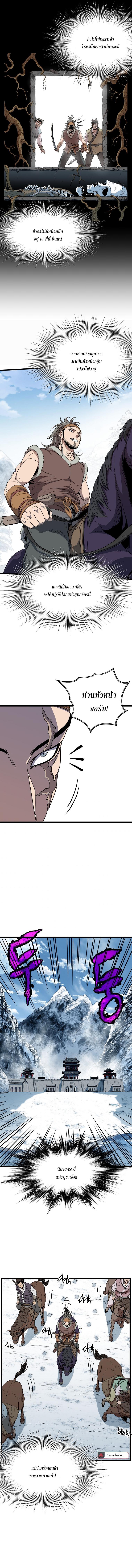 Manga-lc-com อ่านมังงะ อ่านการ์ตูน ออนไลน์ ฟรี Murim Login ตอนที่ 1 2 3 4 5 6 7 8 9 10 11 12 13 14 ฟรี ไม่มีโฆษณา Manga-lc - อ่าน มังงะ อ่าน การ์ตูน ออนไลน์ อ่านมังงะ ฟรี