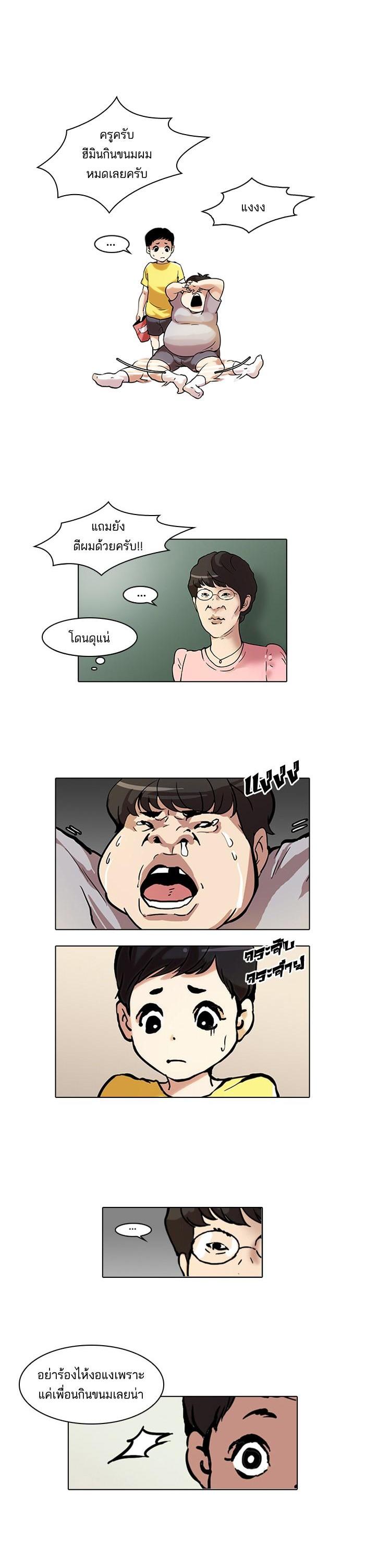 Manga-lc-com อ่านมังงะ อ่านการ์ตูน ออนไลน์ ฟรี Lookism ตอนที่ 1 2 3 4 5 6 7 8 9 10 11 12 13 14 ฟรี ไม่มีโฆษณา Manga-lc - อ่าน มังงะ อ่าน การ์ตูน ออนไลน์ อ่านมังงะ ฟรี