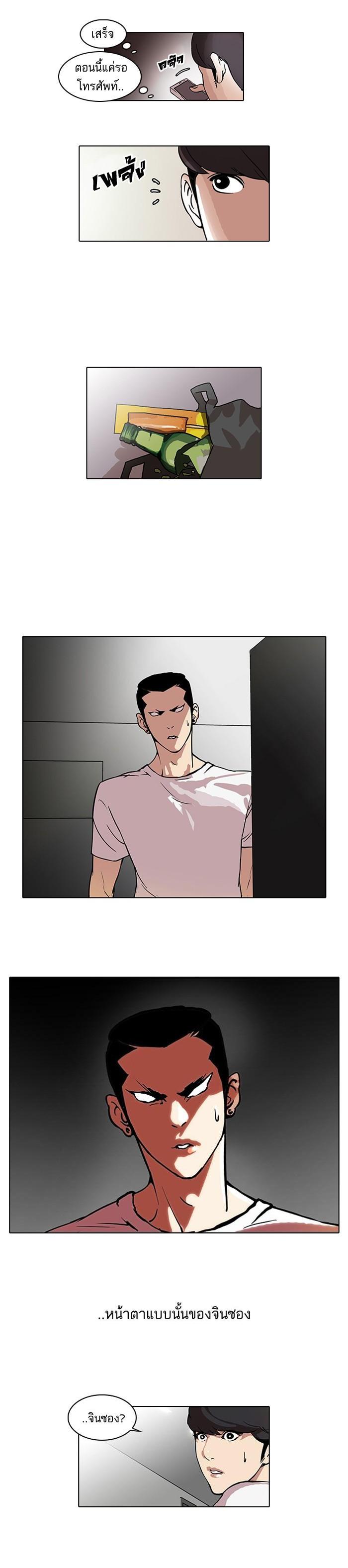 Manga-lc-com อ่านมังงะ อ่านการ์ตูน ออนไลน์ ฟรี Lookism ตอนที่ 1 2 3 4 5 6 7 8 9 10 11 12 13 14 ฟรี ไม่มีโฆษณา Manga-lc - อ่าน มังงะ อ่าน การ์ตูน ออนไลน์ อ่านมังงะ ฟรี