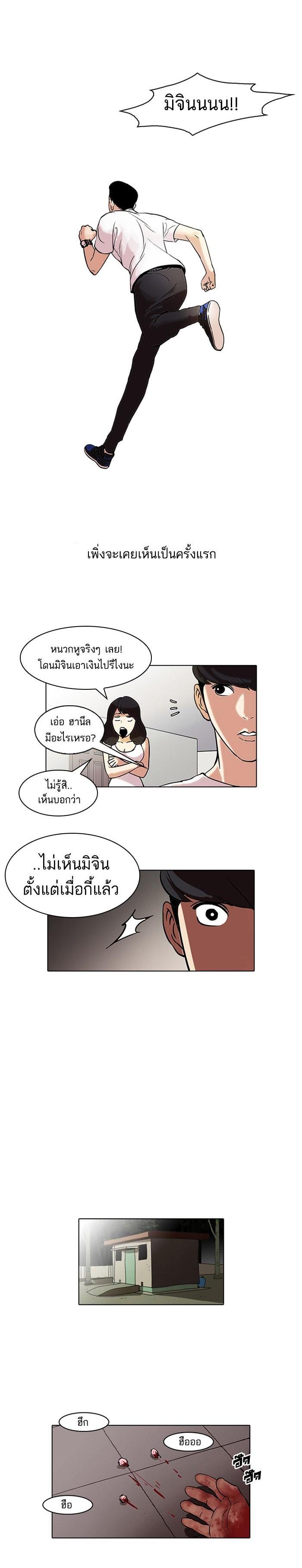 Manga-lc-com อ่านมังงะ อ่านการ์ตูน ออนไลน์ ฟรี Lookism ตอนที่ 1 2 3 4 5 6 7 8 9 10 11 12 13 14 ฟรี ไม่มีโฆษณา Manga-lc - อ่าน มังงะ อ่าน การ์ตูน ออนไลน์ อ่านมังงะ ฟรี