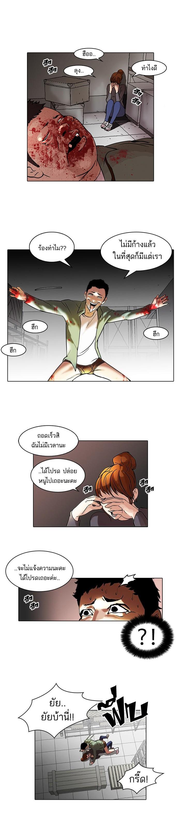 Manga-lc-com อ่านมังงะ อ่านการ์ตูน ออนไลน์ ฟรี Lookism ตอนที่ 1 2 3 4 5 6 7 8 9 10 11 12 13 14 ฟรี ไม่มีโฆษณา Manga-lc - อ่าน มังงะ อ่าน การ์ตูน ออนไลน์ อ่านมังงะ ฟรี