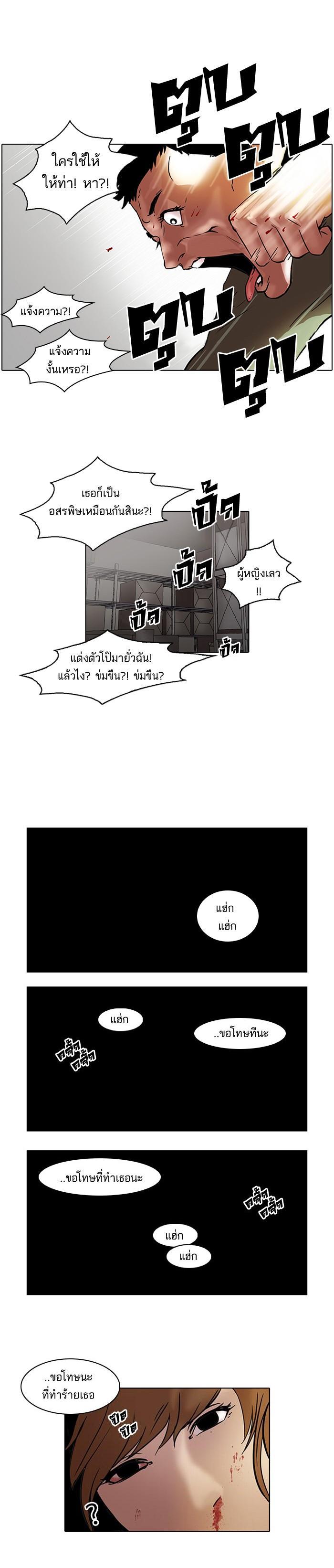 Manga-lc-com อ่านมังงะ อ่านการ์ตูน ออนไลน์ ฟรี Lookism ตอนที่ 1 2 3 4 5 6 7 8 9 10 11 12 13 14 ฟรี ไม่มีโฆษณา Manga-lc - อ่าน มังงะ อ่าน การ์ตูน ออนไลน์ อ่านมังงะ ฟรี