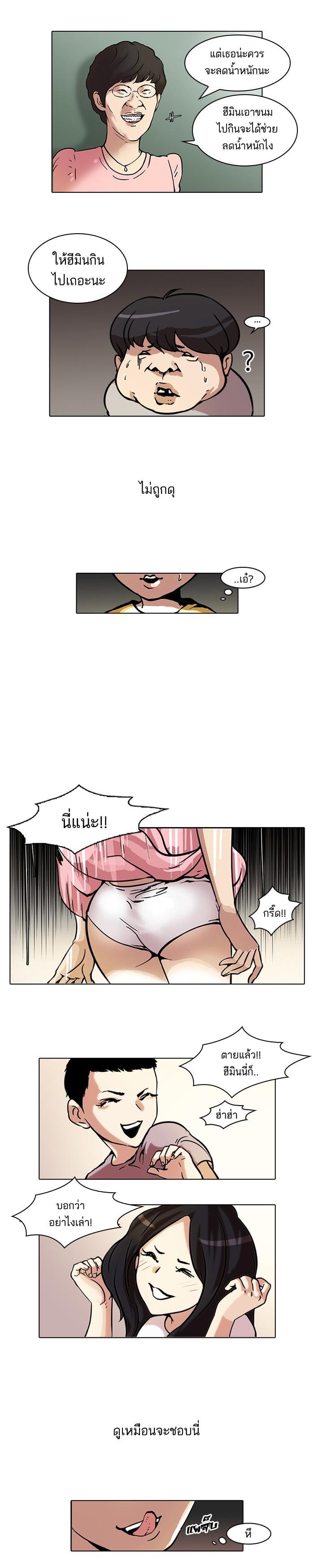 Manga-lc-com อ่านมังงะ อ่านการ์ตูน ออนไลน์ ฟรี Lookism ตอนที่ 1 2 3 4 5 6 7 8 9 10 11 12 13 14 ฟรี ไม่มีโฆษณา Manga-lc - อ่าน มังงะ อ่าน การ์ตูน ออนไลน์ อ่านมังงะ ฟรี