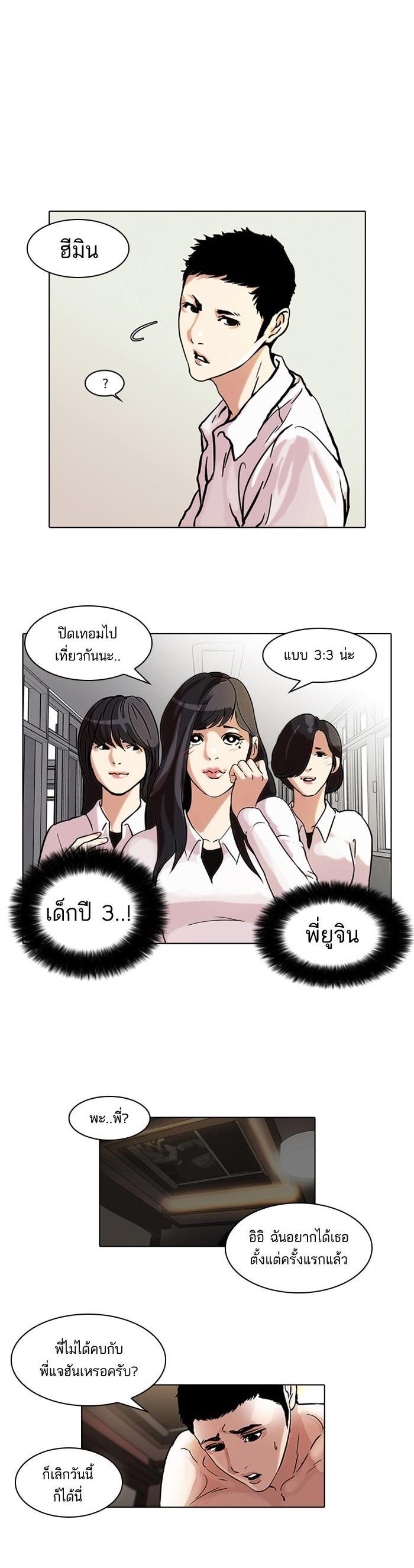 Manga-lc-com อ่านมังงะ อ่านการ์ตูน ออนไลน์ ฟรี Lookism ตอนที่ 1 2 3 4 5 6 7 8 9 10 11 12 13 14 ฟรี ไม่มีโฆษณา Manga-lc - อ่าน มังงะ อ่าน การ์ตูน ออนไลน์ อ่านมังงะ ฟรี