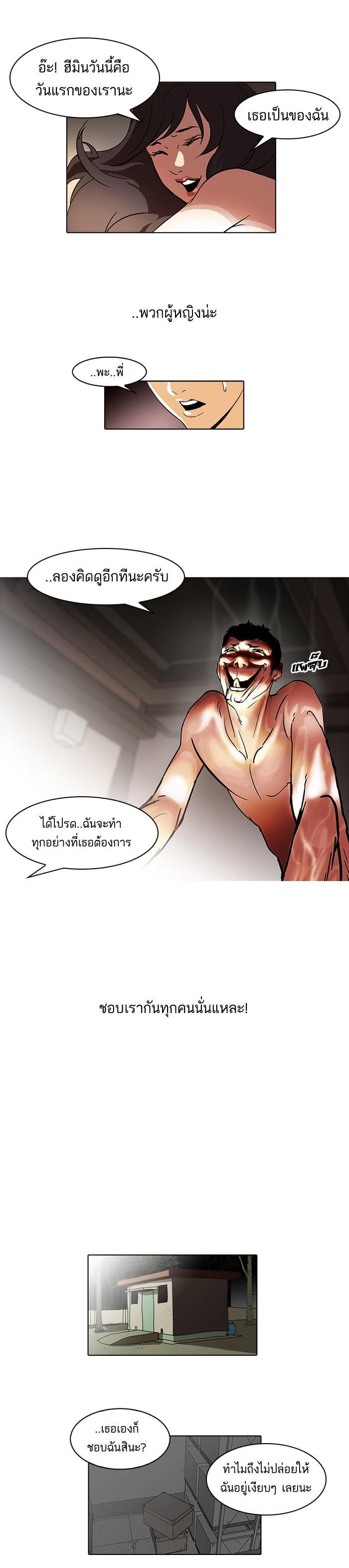 Manga-lc-com อ่านมังงะ อ่านการ์ตูน ออนไลน์ ฟรี Lookism ตอนที่ 1 2 3 4 5 6 7 8 9 10 11 12 13 14 ฟรี ไม่มีโฆษณา Manga-lc - อ่าน มังงะ อ่าน การ์ตูน ออนไลน์ อ่านมังงะ ฟรี