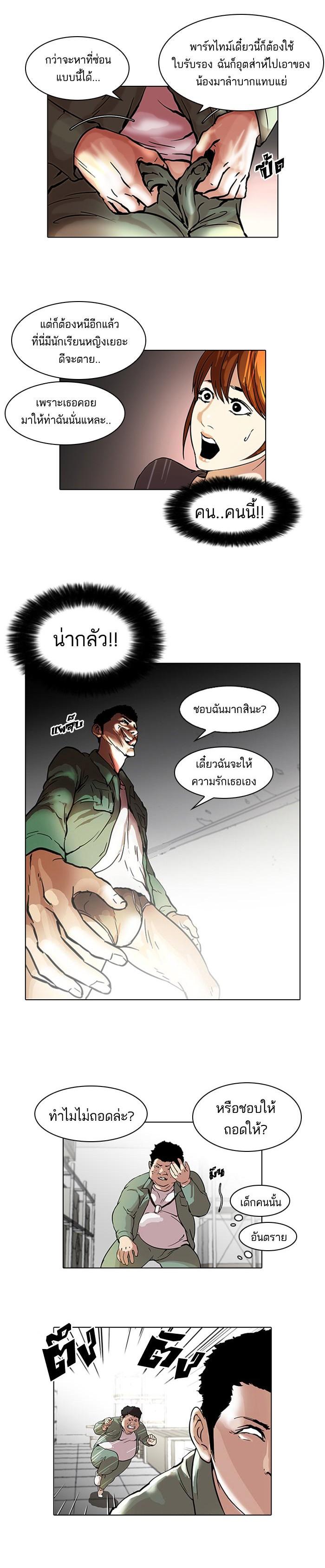 Manga-lc-com อ่านมังงะ อ่านการ์ตูน ออนไลน์ ฟรี Lookism ตอนที่ 1 2 3 4 5 6 7 8 9 10 11 12 13 14 ฟรี ไม่มีโฆษณา Manga-lc - อ่าน มังงะ อ่าน การ์ตูน ออนไลน์ อ่านมังงะ ฟรี