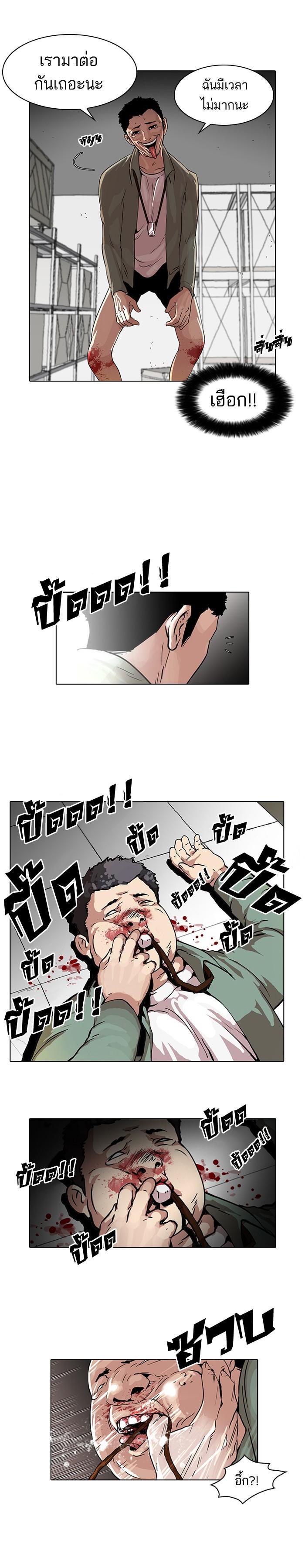 Manga-lc-com อ่านมังงะ อ่านการ์ตูน ออนไลน์ ฟรี Lookism ตอนที่ 1 2 3 4 5 6 7 8 9 10 11 12 13 14 ฟรี ไม่มีโฆษณา Manga-lc - อ่าน มังงะ อ่าน การ์ตูน ออนไลน์ อ่านมังงะ ฟรี