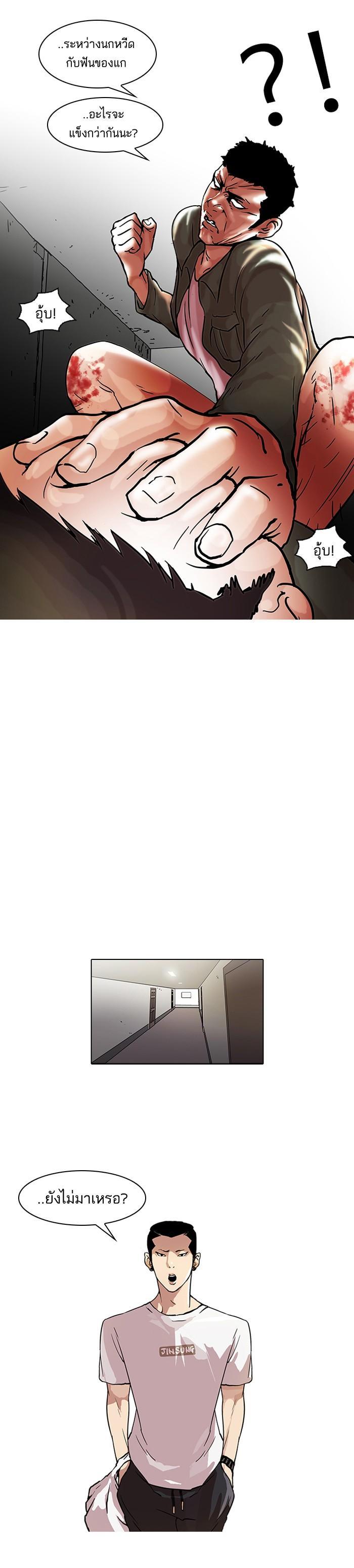 Manga-lc-com อ่านมังงะ อ่านการ์ตูน ออนไลน์ ฟรี Lookism ตอนที่ 1 2 3 4 5 6 7 8 9 10 11 12 13 14 ฟรี ไม่มีโฆษณา Manga-lc - อ่าน มังงะ อ่าน การ์ตูน ออนไลน์ อ่านมังงะ ฟรี