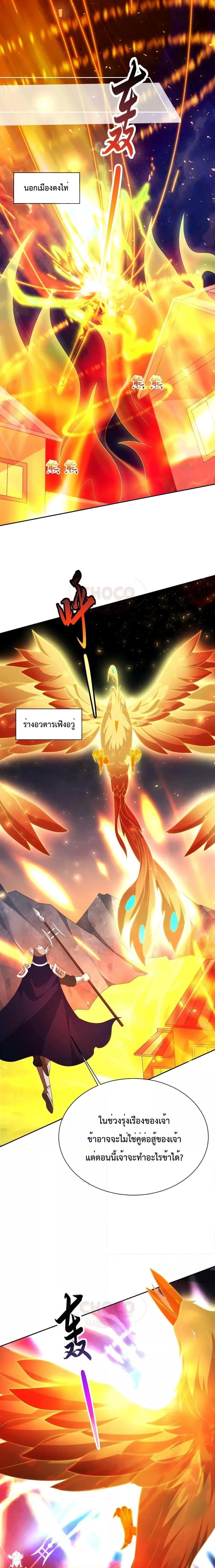 Manga-lc-com อ่านมังงะ อ่านการ์ตูน ออนไลน์ ฟรี Dominate the world of self-cultivation ตอนที่ 1 2 3 4 5 6 7 8 9 10 11 12 13 14 ฟรี ไม่มีโฆษณา Manga-lc - อ่าน มังงะ อ่าน การ์ตูน ออนไลน์ อ่านมังงะ ฟรี