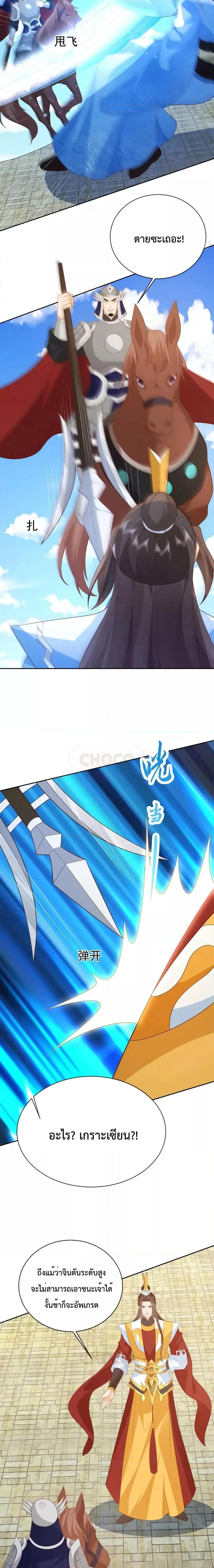 Manga-lc-com อ่านมังงะ อ่านการ์ตูน ออนไลน์ ฟรี Dominate the world of self-cultivation ตอนที่ 1 2 3 4 5 6 7 8 9 10 11 12 13 14 ฟรี ไม่มีโฆษณา Manga-lc - อ่าน มังงะ อ่าน การ์ตูน ออนไลน์ อ่านมังงะ ฟรี