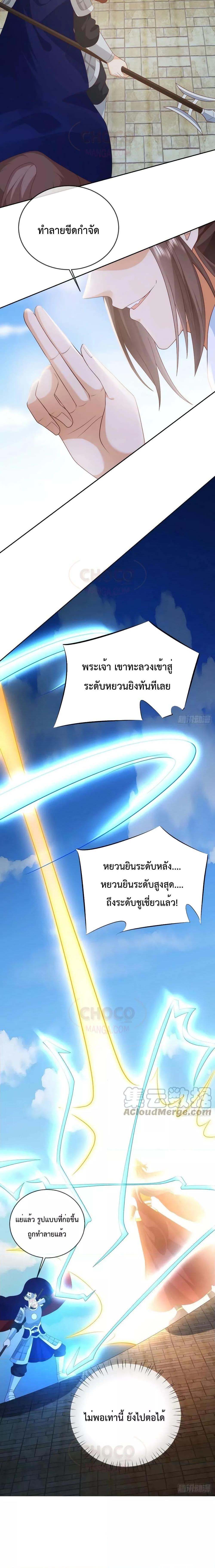 Manga-lc-com อ่านมังงะ อ่านการ์ตูน ออนไลน์ ฟรี Dominate the world of self-cultivation ตอนที่ 1 2 3 4 5 6 7 8 9 10 11 12 13 14 ฟรี ไม่มีโฆษณา Manga-lc - อ่าน มังงะ อ่าน การ์ตูน ออนไลน์ อ่านมังงะ ฟรี