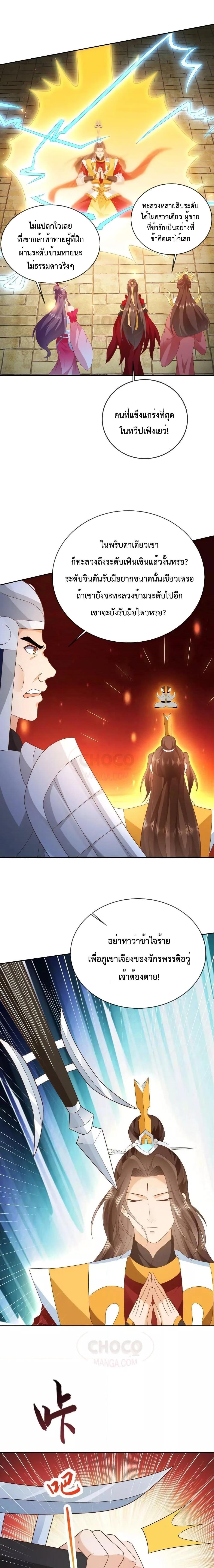 Manga-lc-com อ่านมังงะ อ่านการ์ตูน ออนไลน์ ฟรี Dominate the world of self-cultivation ตอนที่ 1 2 3 4 5 6 7 8 9 10 11 12 13 14 ฟรี ไม่มีโฆษณา Manga-lc - อ่าน มังงะ อ่าน การ์ตูน ออนไลน์ อ่านมังงะ ฟรี