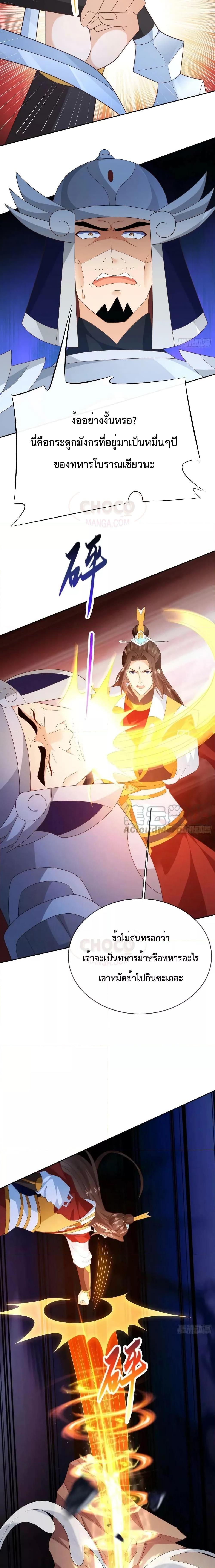 Manga-lc-com อ่านมังงะ อ่านการ์ตูน ออนไลน์ ฟรี Dominate the world of self-cultivation ตอนที่ 1 2 3 4 5 6 7 8 9 10 11 12 13 14 ฟรี ไม่มีโฆษณา Manga-lc - อ่าน มังงะ อ่าน การ์ตูน ออนไลน์ อ่านมังงะ ฟรี