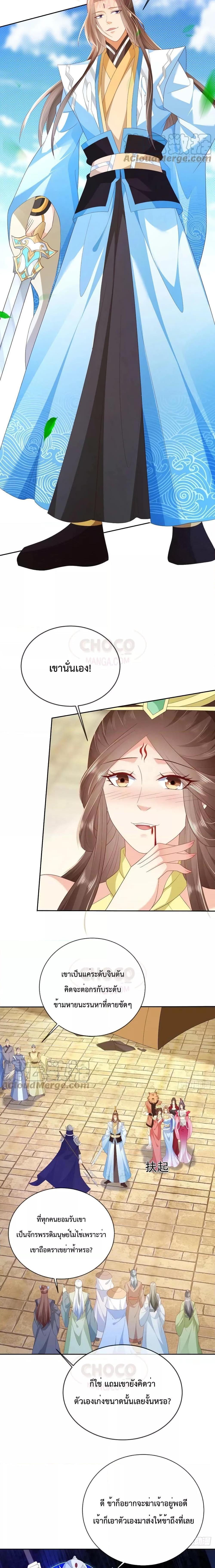 Manga-lc-com อ่านมังงะ อ่านการ์ตูน ออนไลน์ ฟรี Dominate the world of self-cultivation ตอนที่ 1 2 3 4 5 6 7 8 9 10 11 12 13 14 ฟรี ไม่มีโฆษณา Manga-lc - อ่าน มังงะ อ่าน การ์ตูน ออนไลน์ อ่านมังงะ ฟรี