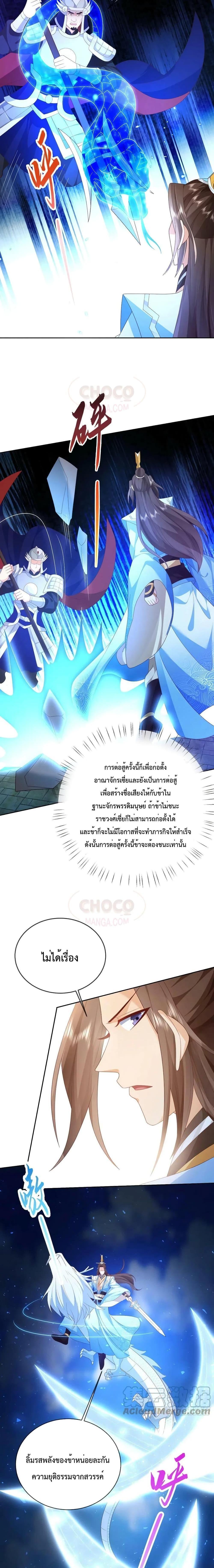 Manga-lc-com อ่านมังงะ อ่านการ์ตูน ออนไลน์ ฟรี Dominate the world of self-cultivation ตอนที่ 1 2 3 4 5 6 7 8 9 10 11 12 13 14 ฟรี ไม่มีโฆษณา Manga-lc - อ่าน มังงะ อ่าน การ์ตูน ออนไลน์ อ่านมังงะ ฟรี