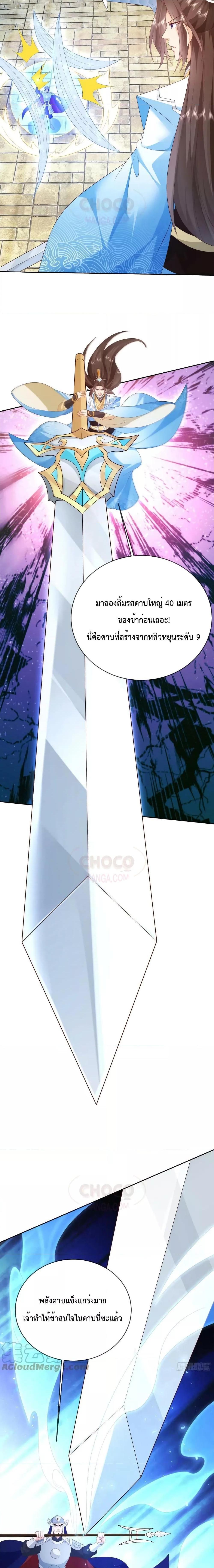 Manga-lc-com อ่านมังงะ อ่านการ์ตูน ออนไลน์ ฟรี Dominate the world of self-cultivation ตอนที่ 1 2 3 4 5 6 7 8 9 10 11 12 13 14 ฟรี ไม่มีโฆษณา Manga-lc - อ่าน มังงะ อ่าน การ์ตูน ออนไลน์ อ่านมังงะ ฟรี